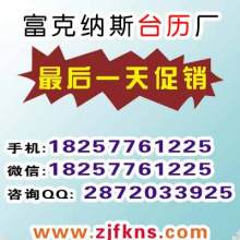 杭州佳亿广告设计公司 专业塑造企业形象