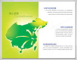 上海万美企业形象策划与设计 构筑品牌核心竞争力